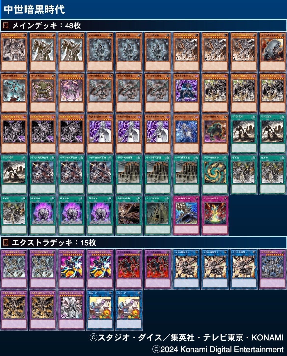 公式】遊戯王カードゲームインストラクター on X