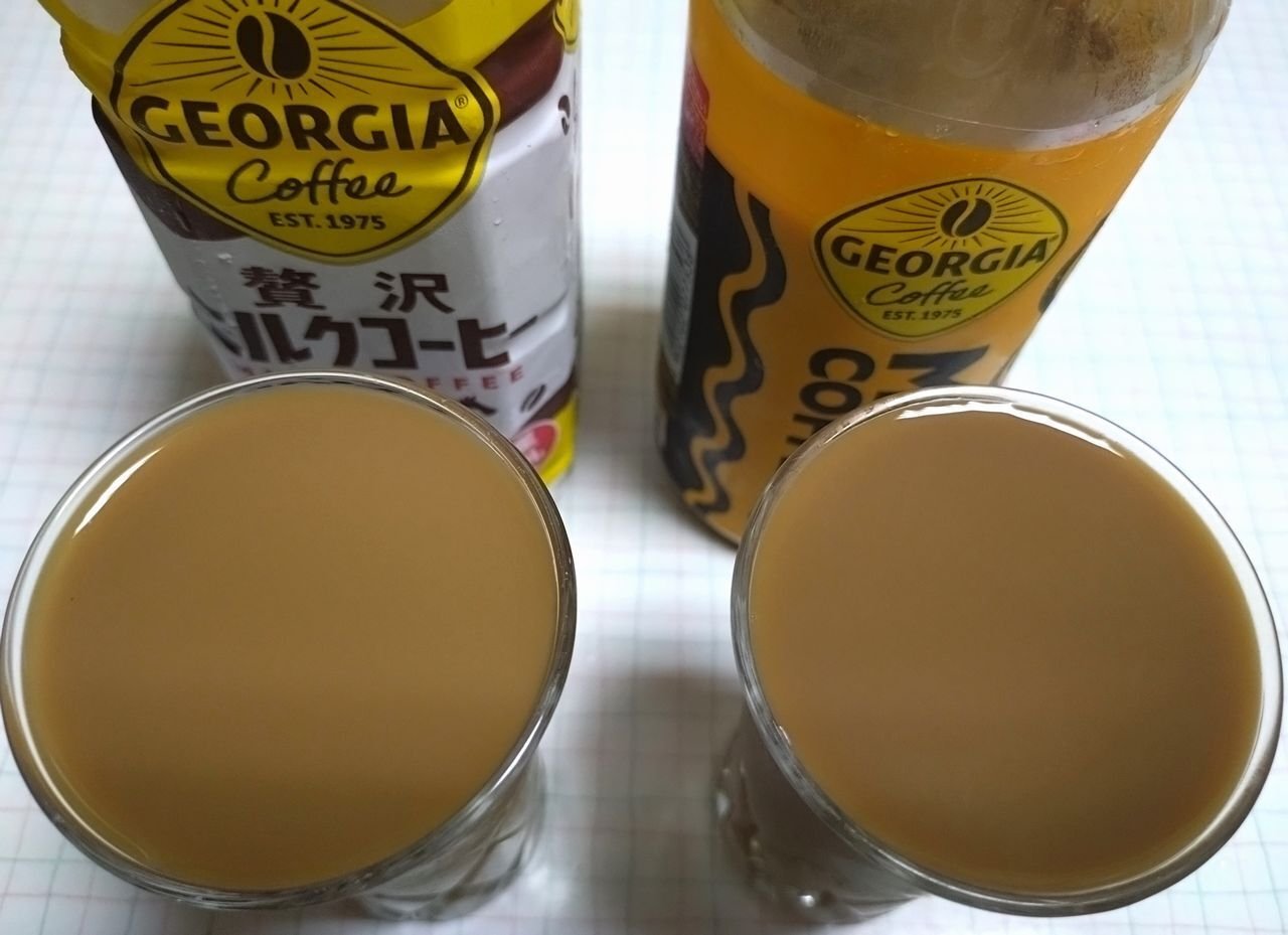 ミルクコーヒーページ Amazon.co.jp: 伊藤園 チチヤス ミルクコーヒー 紙パック 200ml