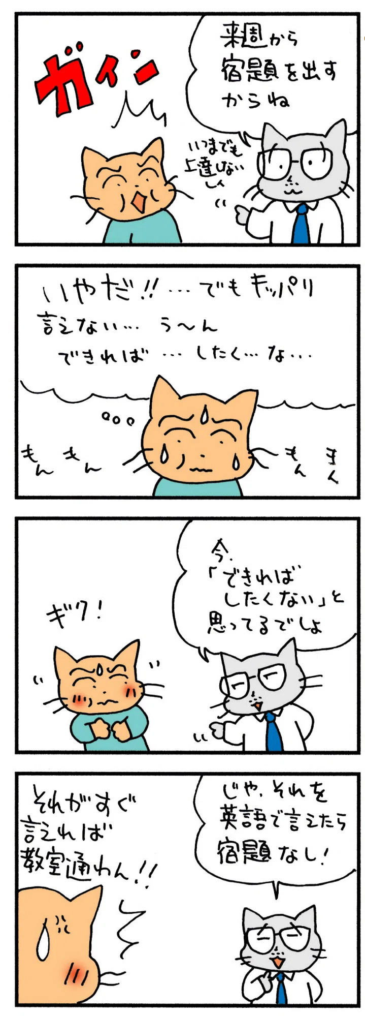 公の場での発言・インタビュー報道記録