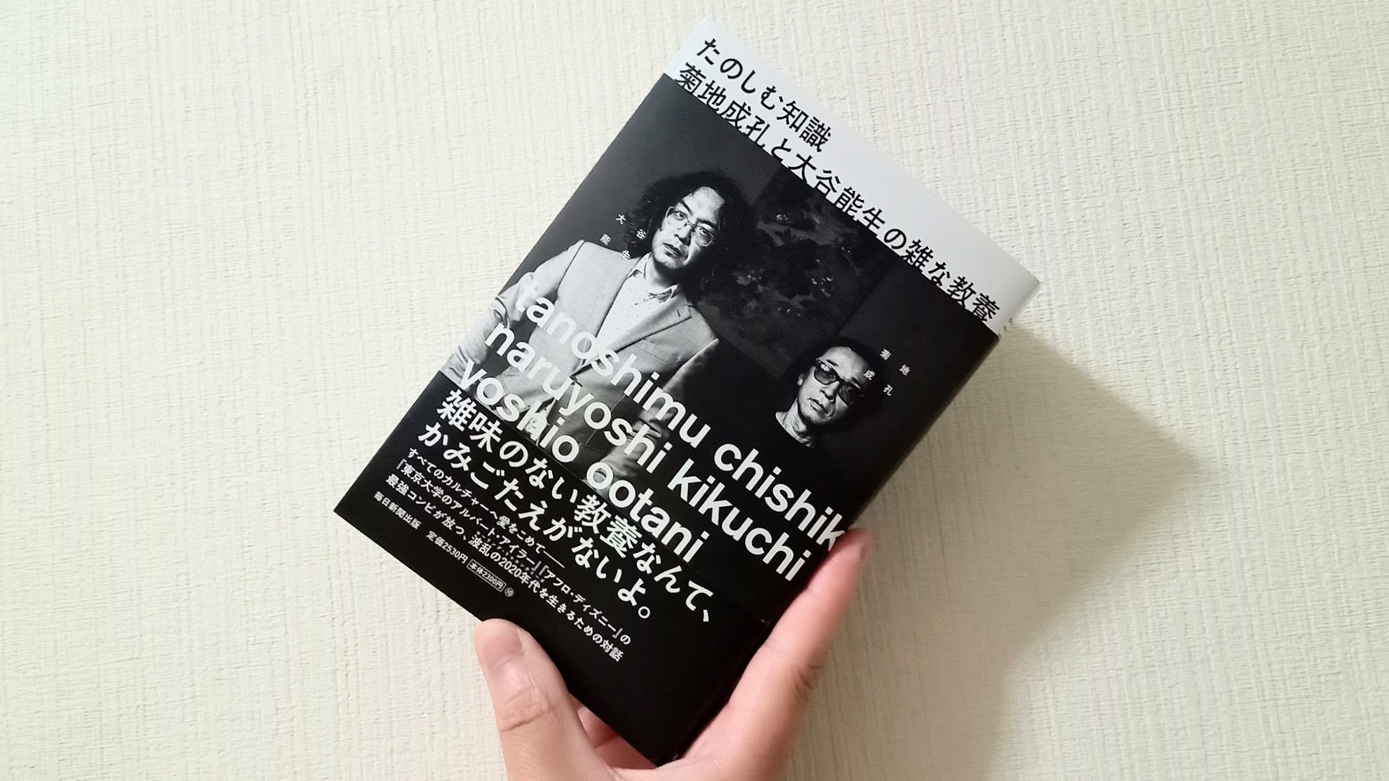 Spiral Fiction Note's 日記（2024年7月1日〜2024年7月15日