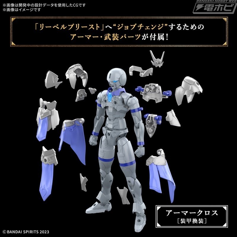 30 MINUTES FANTASY」シリーズにリーベルプリースト、ローザン