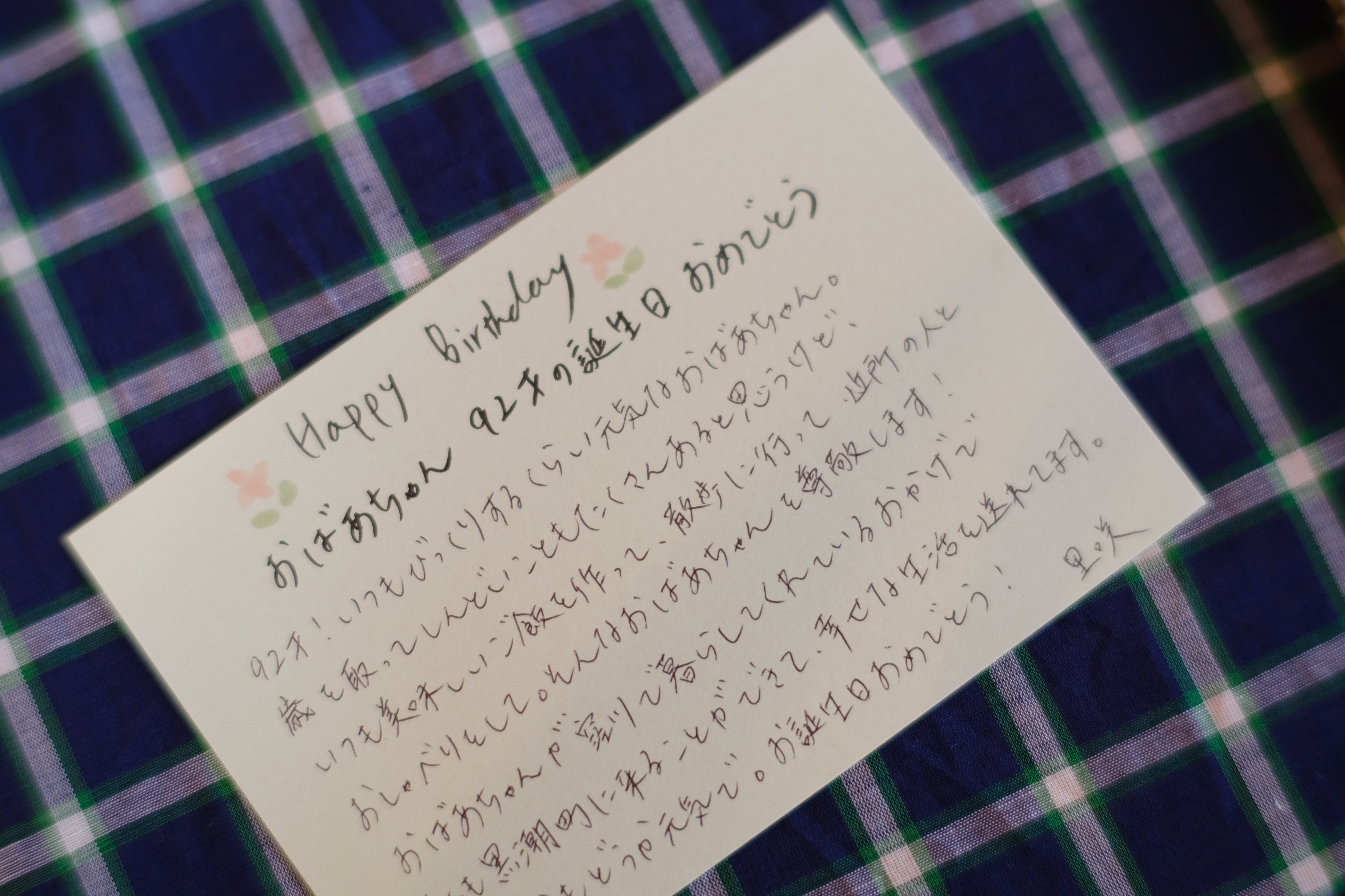 LETTERS AU MAIRE DE V. 市長への手紙　アレクス・バルビエ 未来の自分へ送れる手紙/TOMOSHIBI LETTER/ティーセット – JIYUCHO