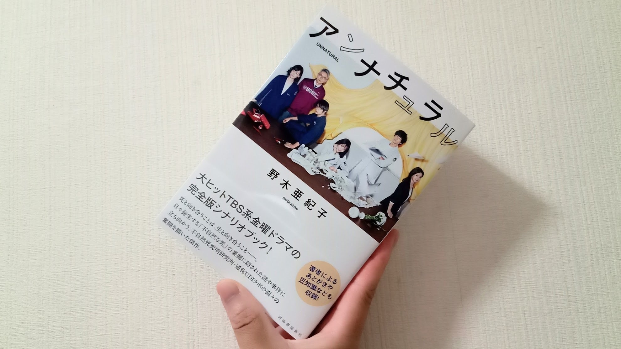 Spiral Fiction Note's 日記（2024年8月1日〜2024年8月15日