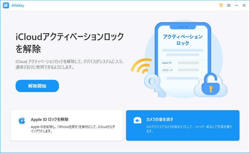 【シャッター音なし】iPad Pro2016年(9.7インチ) シャッター音なし】iPad Pro2016年(9.7インチ)
