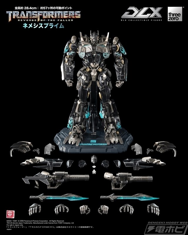 ロボ道 エヴァンゲリオン2号機(メタリックカラー)」「DLX ロボ道 エヴァンゲリオン2号機(メタリックカラー)」「DLX