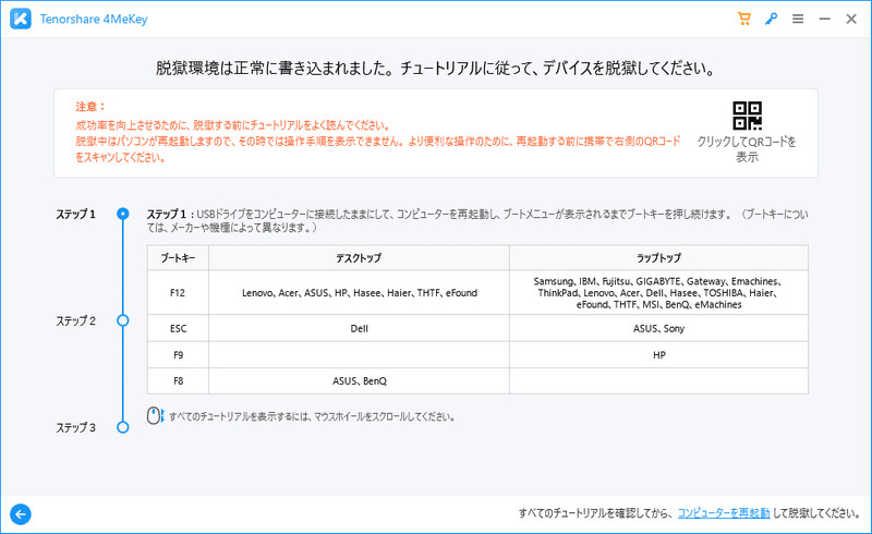 iPadやiPhoneでシャッター音を消す方法【簡単ガイド】｜Phonetips_