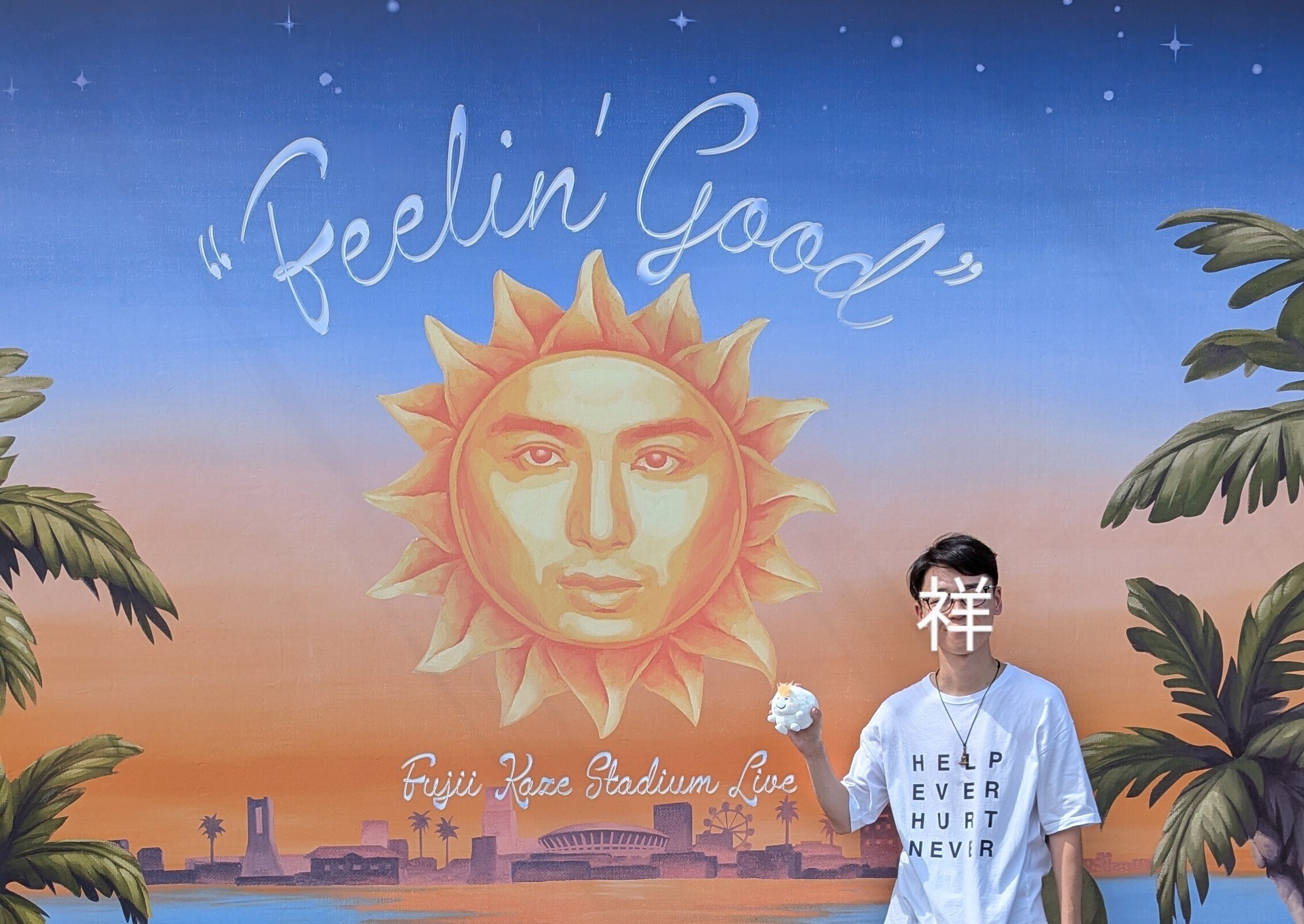 藤井 風くんの日産スタジアムライブに行ってきた。｜祥吾