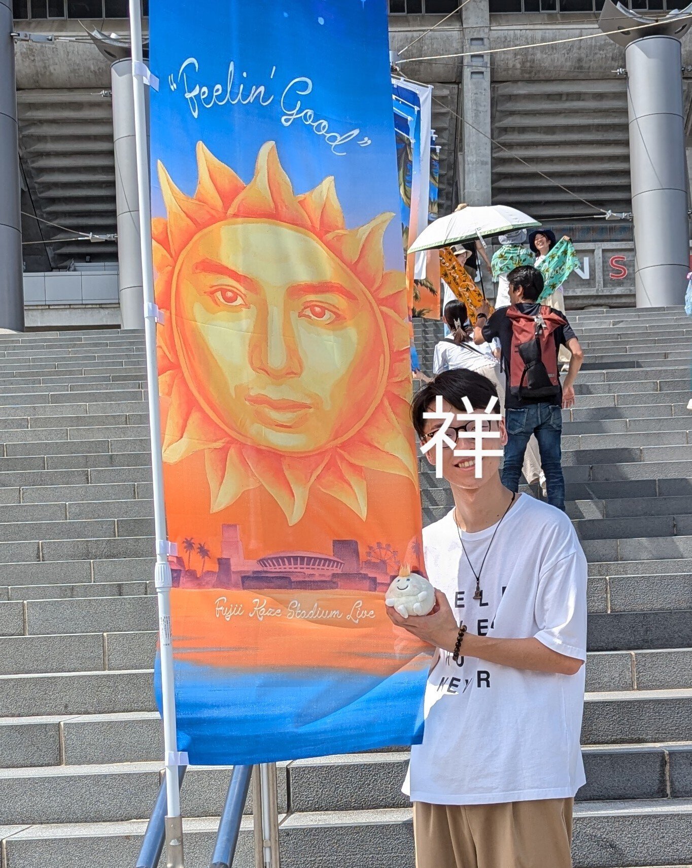 藤井 風くんの日産スタジアムライブに行ってきた。｜祥吾