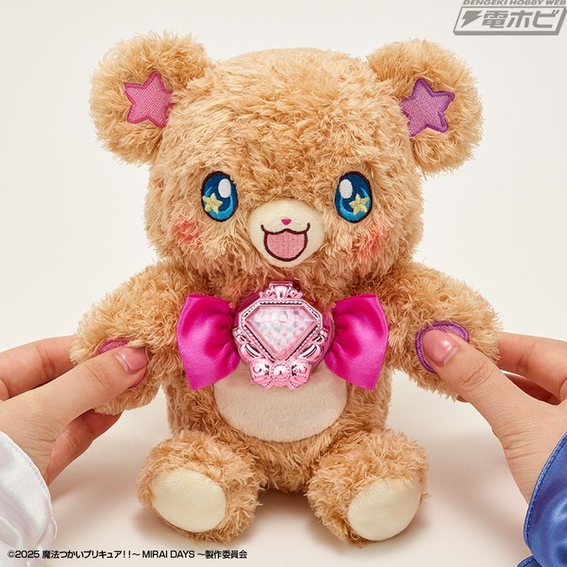 魔法つかいプリキュア！！～MIRAI DAYS～』より、変身アイテム