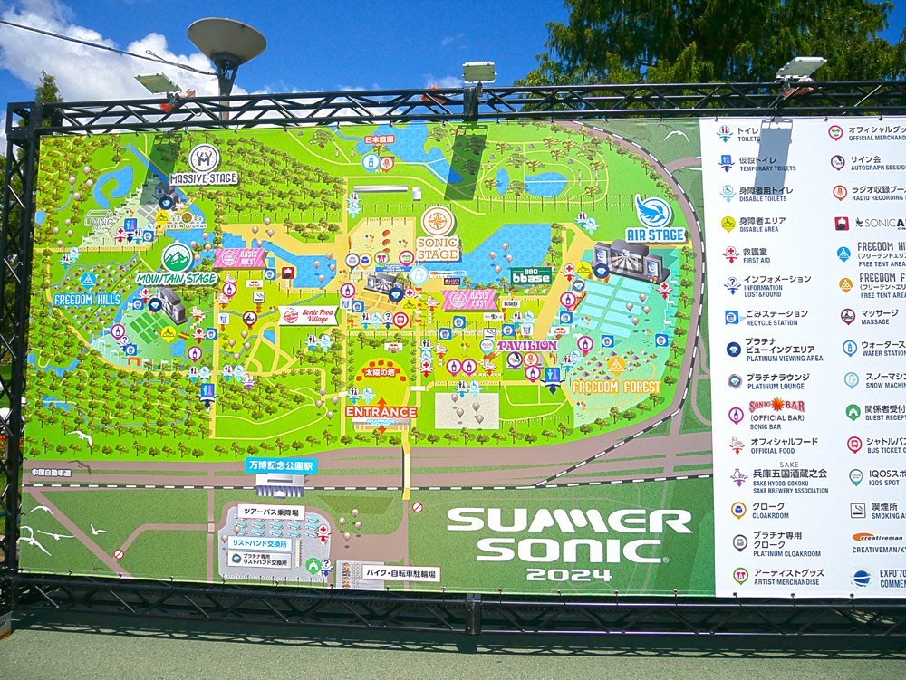 サマソニ万博記念公園会場が最高だった【サマソニ大阪2024参戦レポ vol