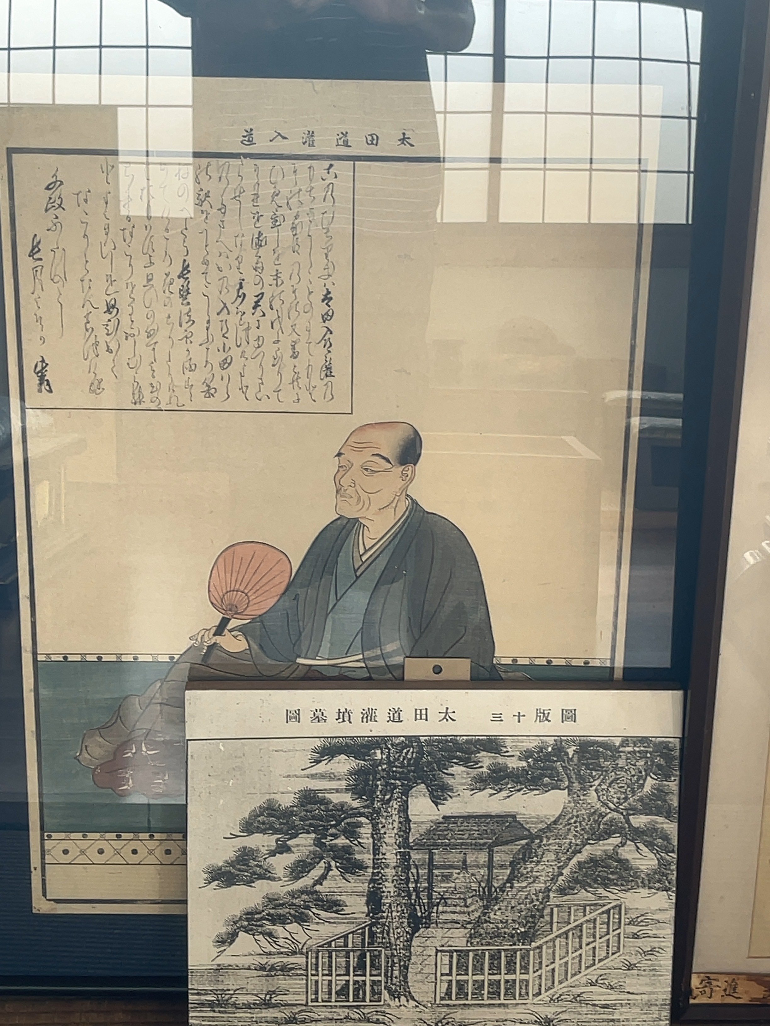 純銀刻印あり。宮尾？作者名？　太田道灌　1462g 材質不明　木箱付き 伊勢原を歩く①～太田道灌終焉の地｜かずくんの備忘録