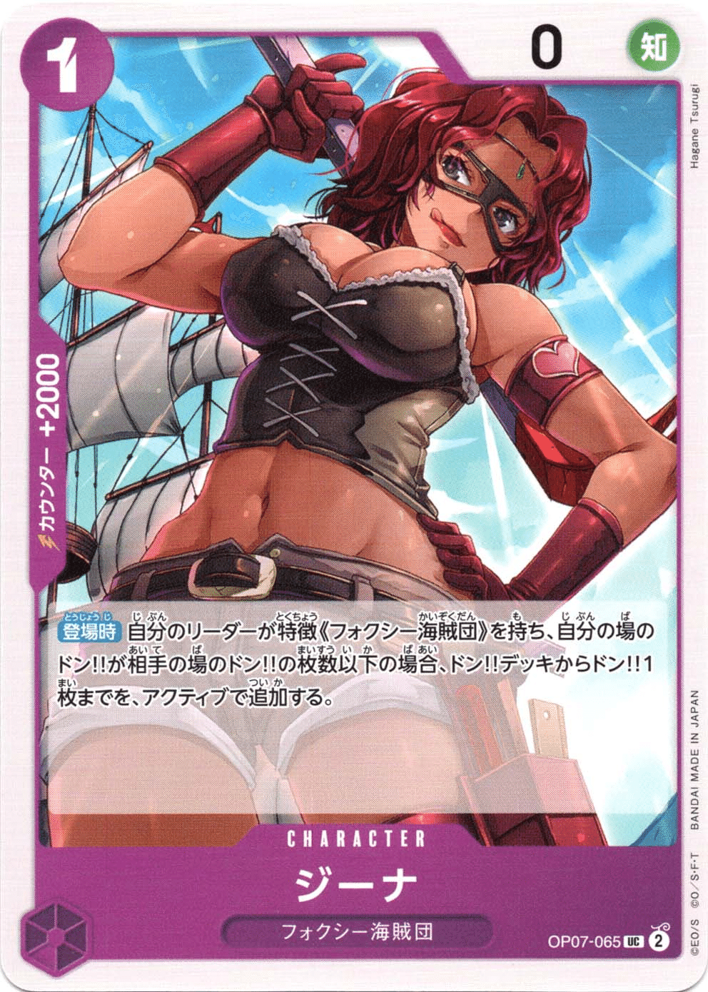 青紫レイジュ フルパラ 金文字 高レート フラシBest8！！新環境注目の青紫レイジュ【追記あり】｜Webライターの