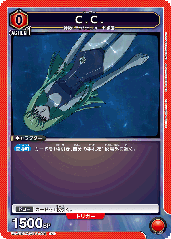 コードギアス 赤 スザク デッキ デッキ ユニオンアリーナ - メルカリ