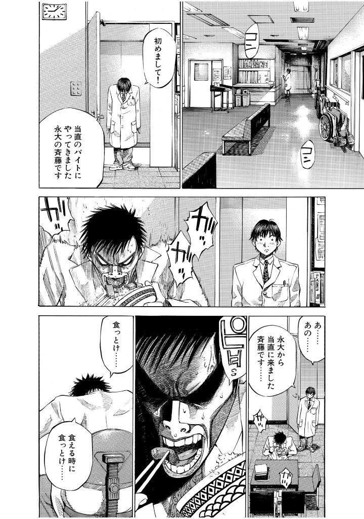 「ブラックジャックによろしく」全13巻「新ブラックジャックによろしく」全9巻 ブラックジャックによろしく 全13巻セット+新ブラックジャックに