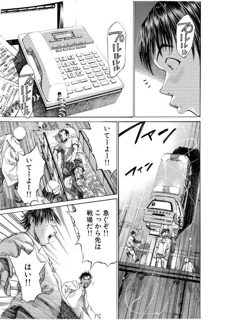 「ブラックジャックによろしく」全13巻「新ブラックジャックによろしく」全9巻 Amazon.co.jp: 新ブラックジャックによろしく コミック 全9巻完結