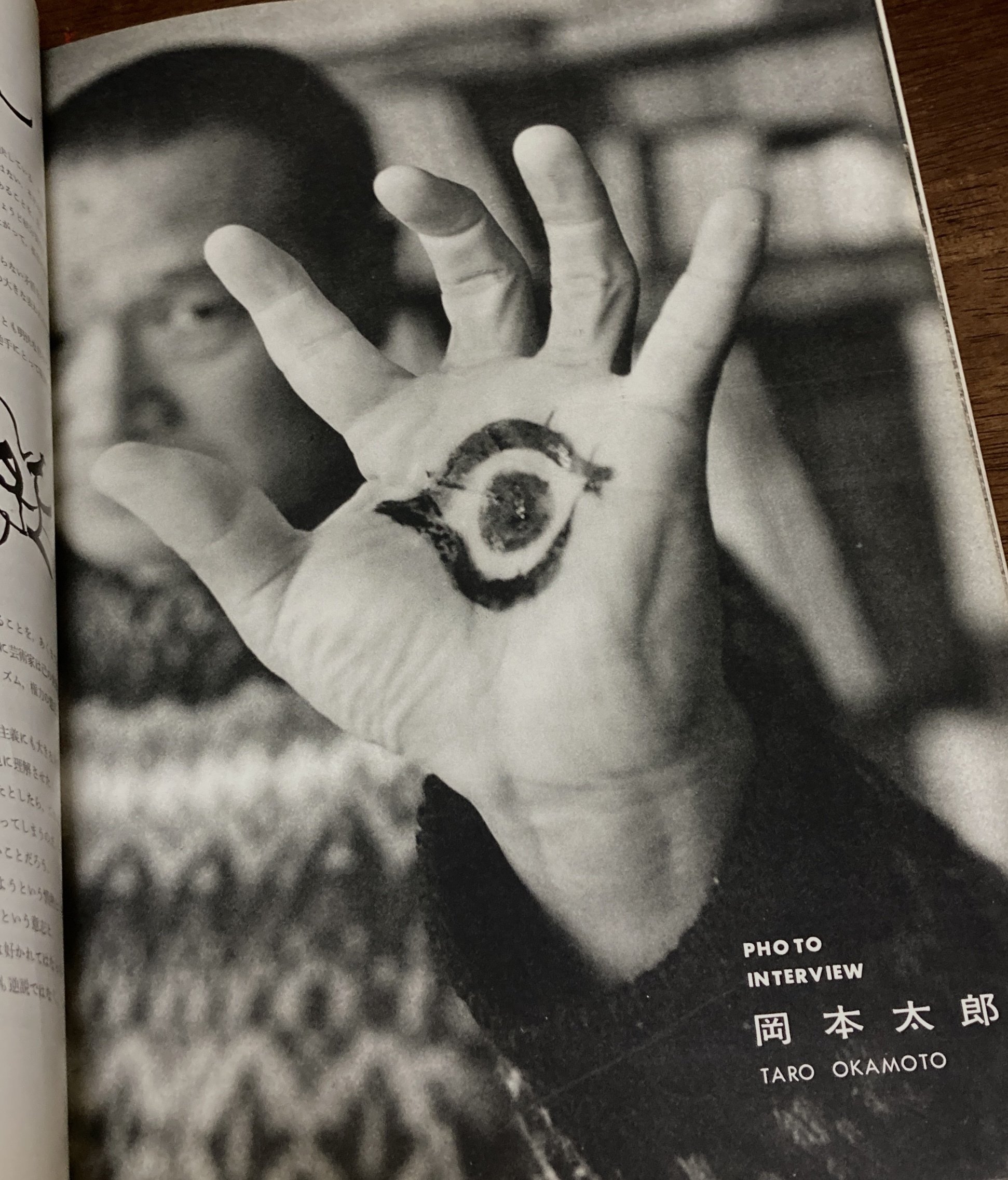 霊性アート＃1｜顕神の夢 -幻視の表現者｜a.n