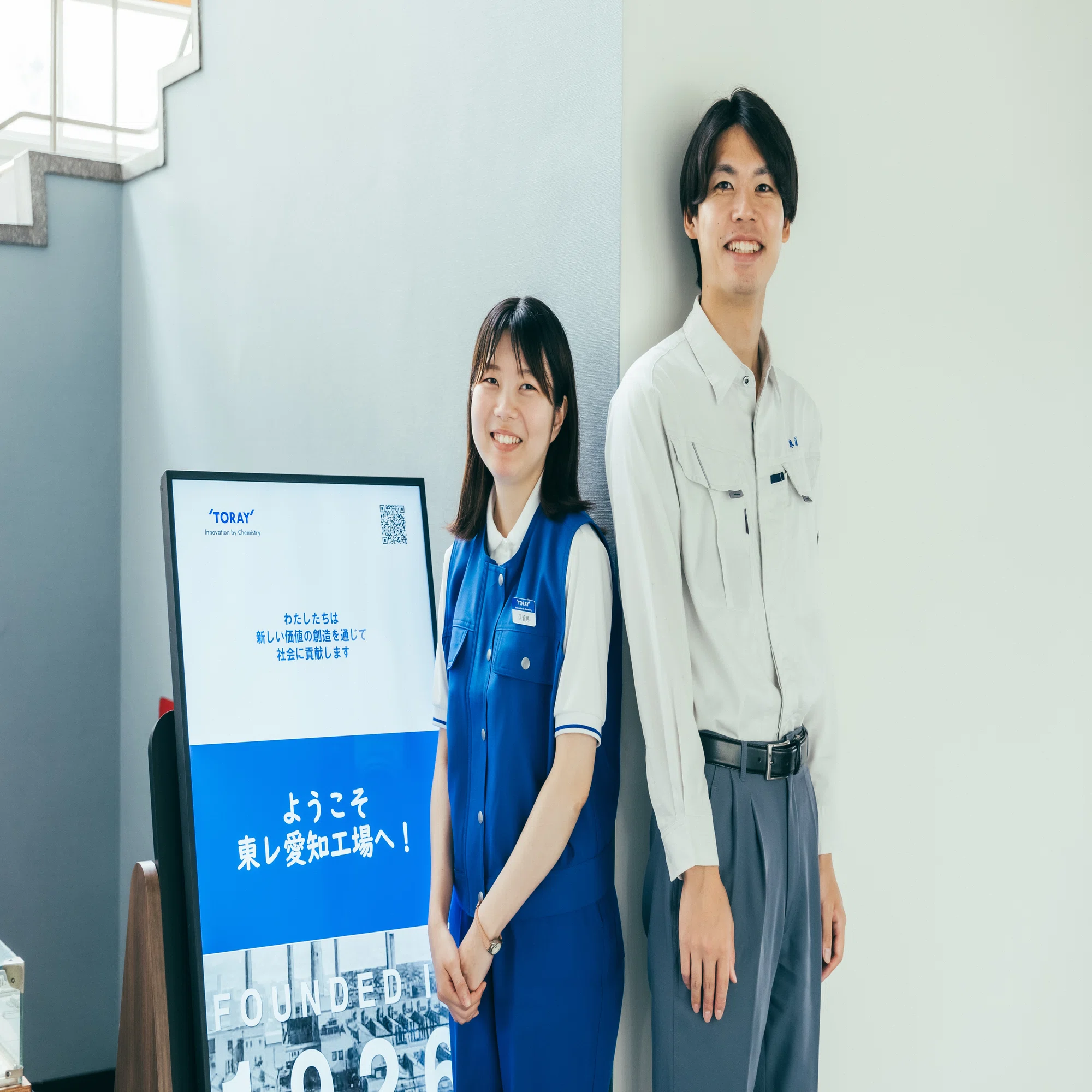 ここが日本の合成繊維技術の原点！東レ愛知工場。｜東レ公式note