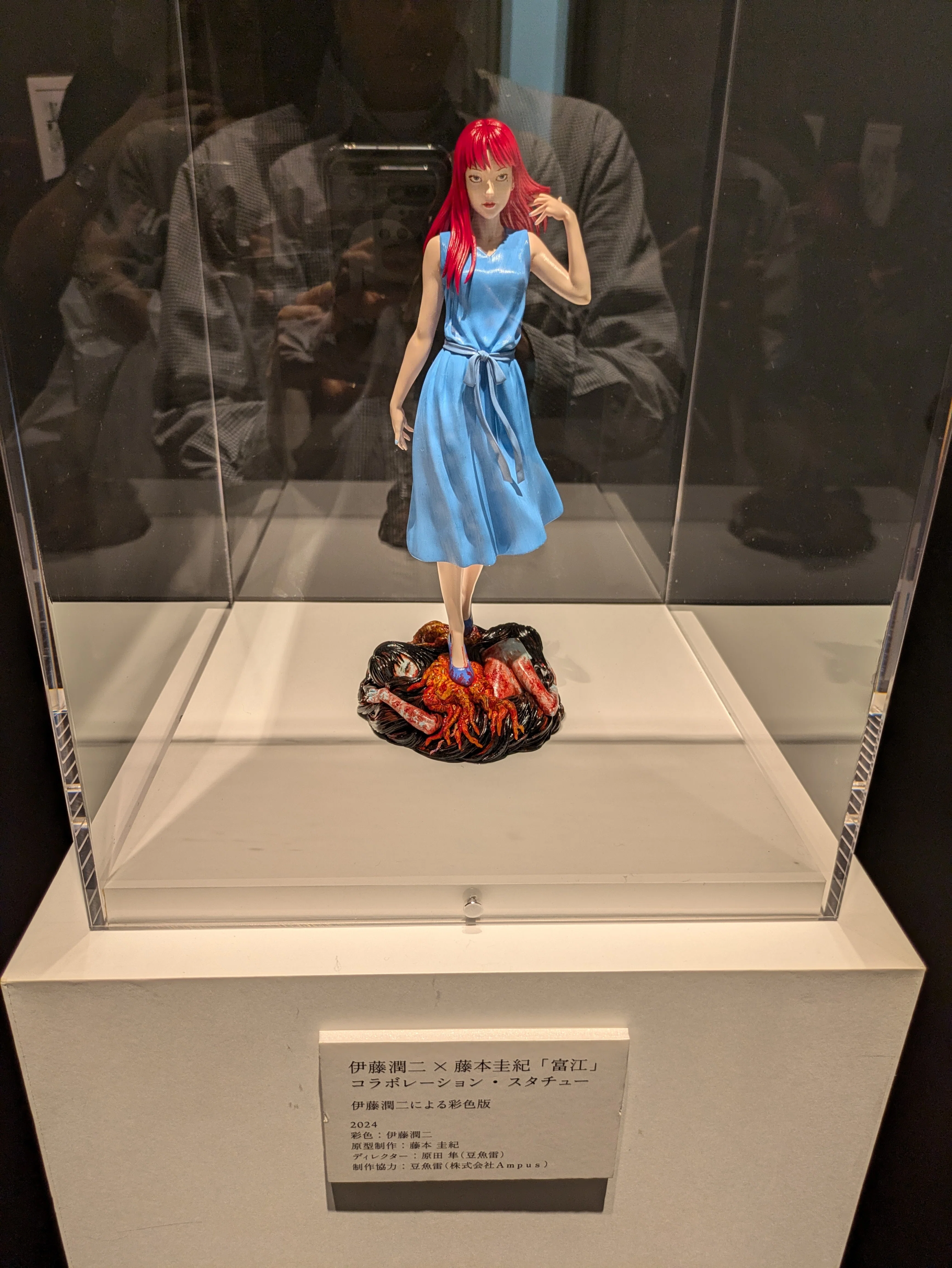 美醜、恐怖、グロテスク、そしてギャグ。 ～ 伊藤潤二展 誘惑 JUNJI