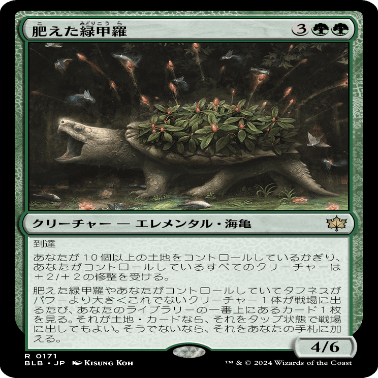 MTG】MTG小噺：スタンダードで青緑重厚は無理じゃね？｜稲尾永静
