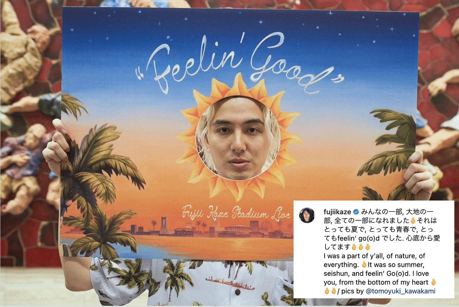 藤井風/Fujii Kaze Stadium Live/