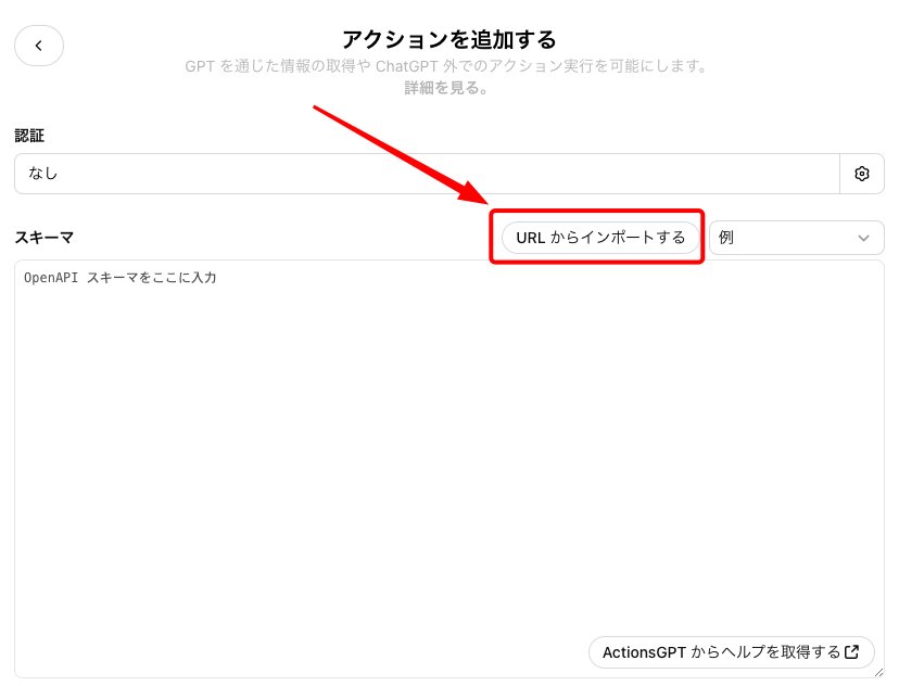 Xでnote記事を紹介する140字の文章を自動生成するプロンプトを Xでnote記事を紹介する140字の文章を自動生成するプロンプトを