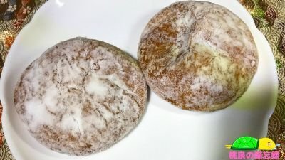 あんパン 楽天市場】遠藤製餡 パンの主役 北海小倉45-MS 660g 餡子 あんこ