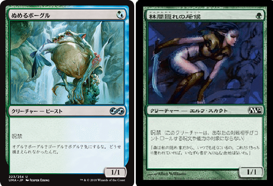 MTG モダン　呪禁オーラ　デッキ モダン】呪禁オーラ紹介、オールインデッキの構築論：モダン