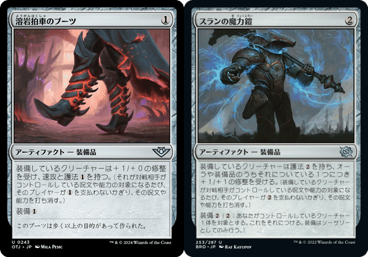 呪禁オーラのパーツまとめ売り MTG 呪禁オーラ パーツ まとめ売り
