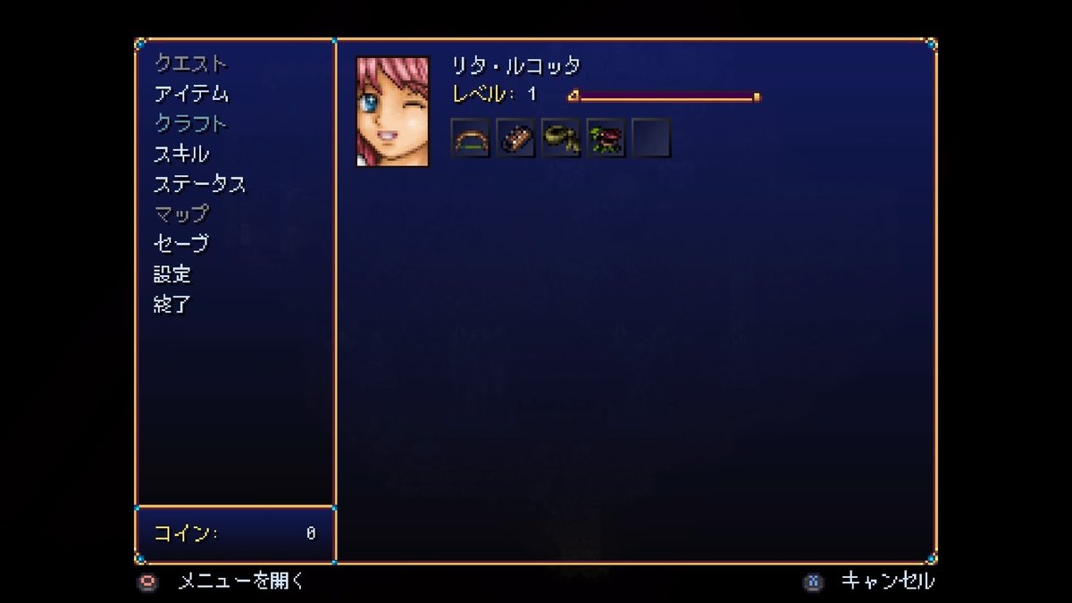 Ara Fell（拡張版）をクリアしての感想。｜ぱやん