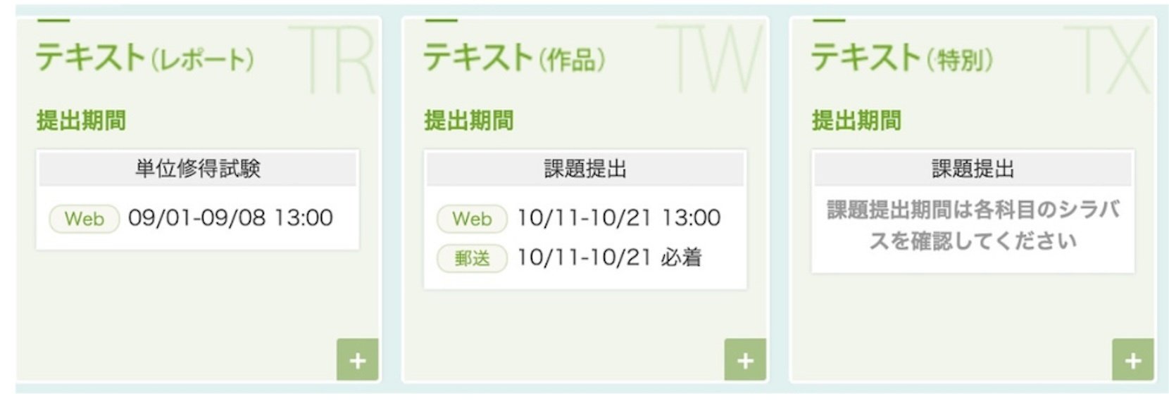 airU｜Noriko_Artworks_Univ.