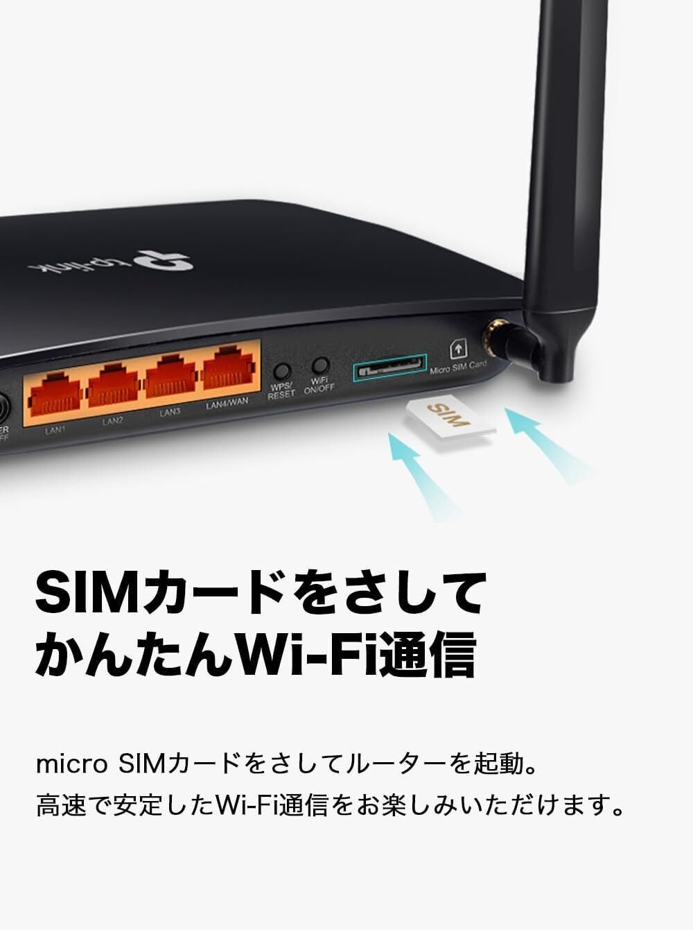 これ、不明ですが、どうなんですかね。SIM使い放題プランでの使用