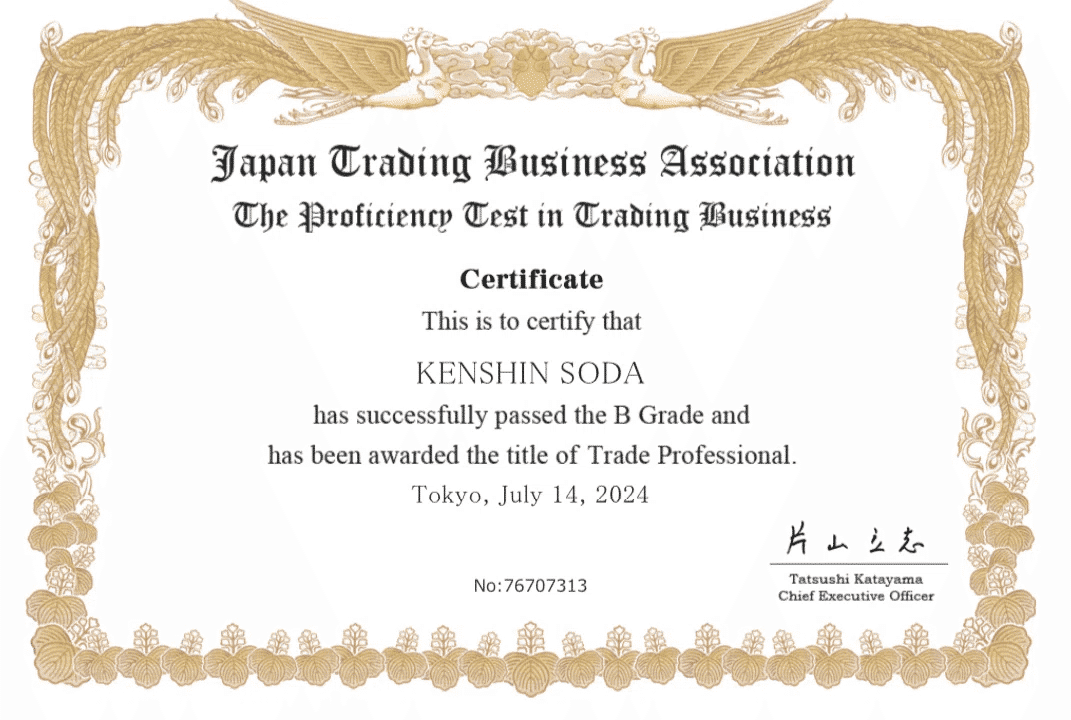 船荷証券の危機 Part➀】コンテナ船の高速化に船荷証券が追い付いて