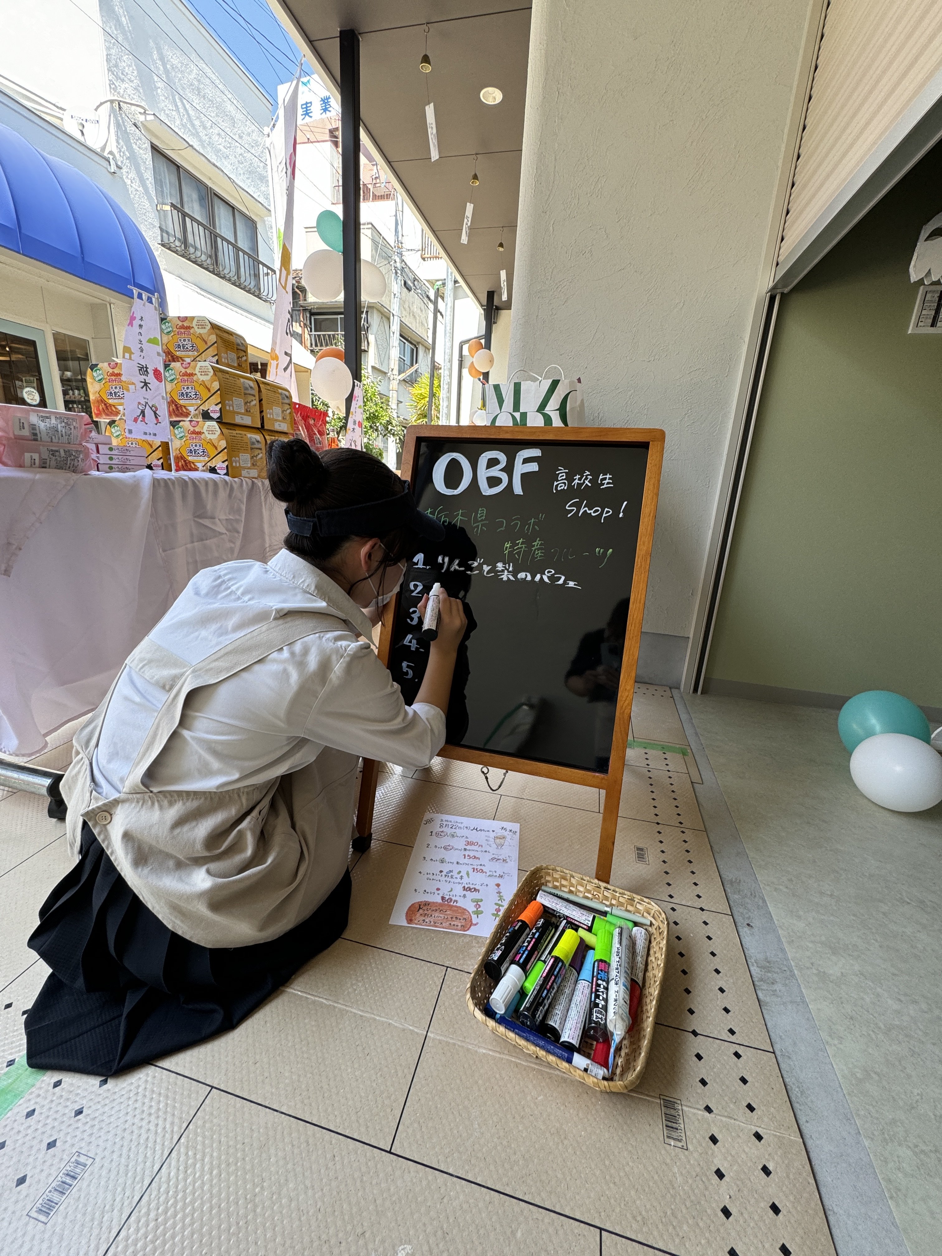 3年生総合実践】高校生SHOPにて販売実習を行いました｜大阪府立大阪