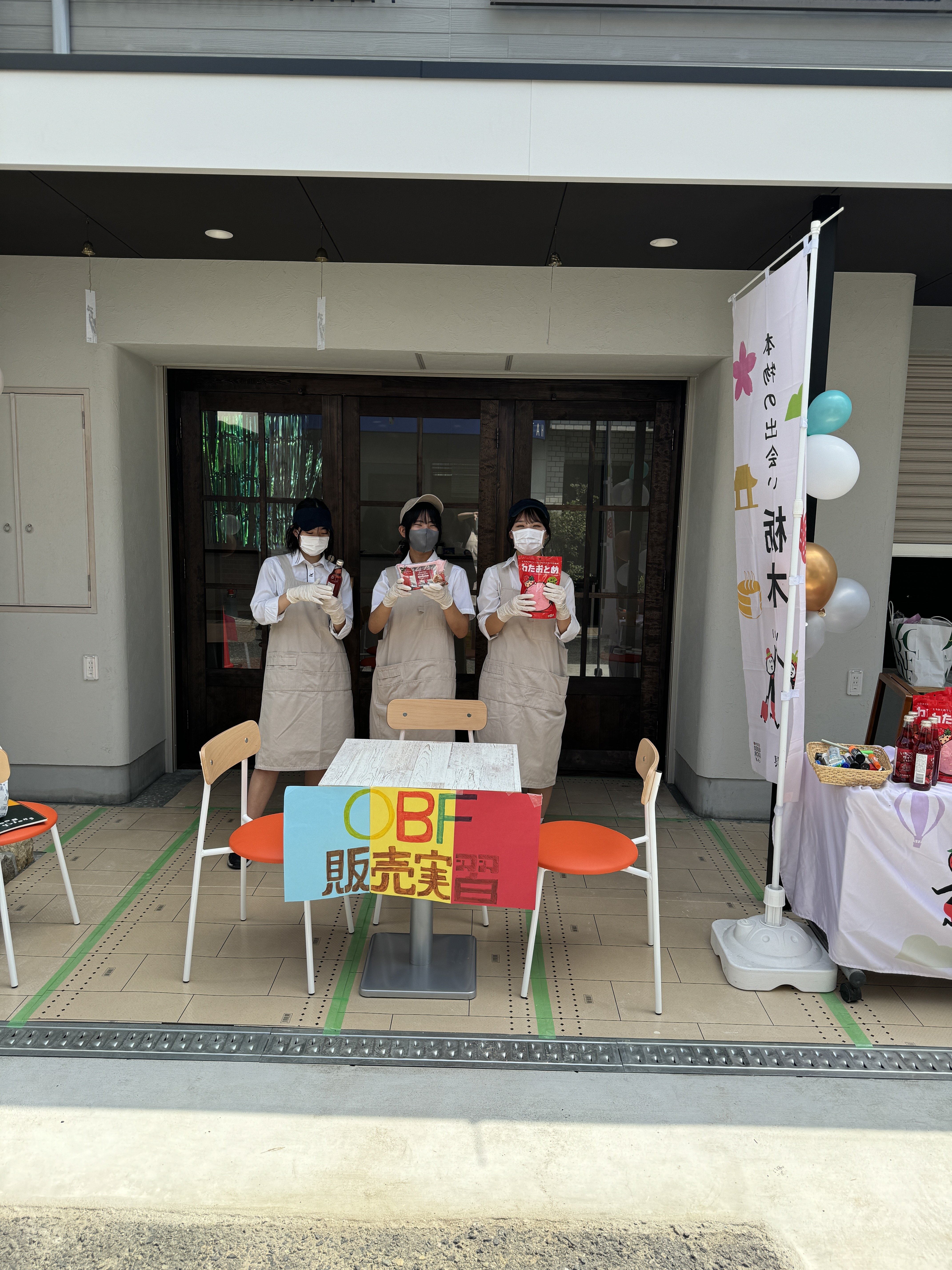 3年生総合実践】高校生SHOPにて販売実習を行いました｜大阪府立大阪