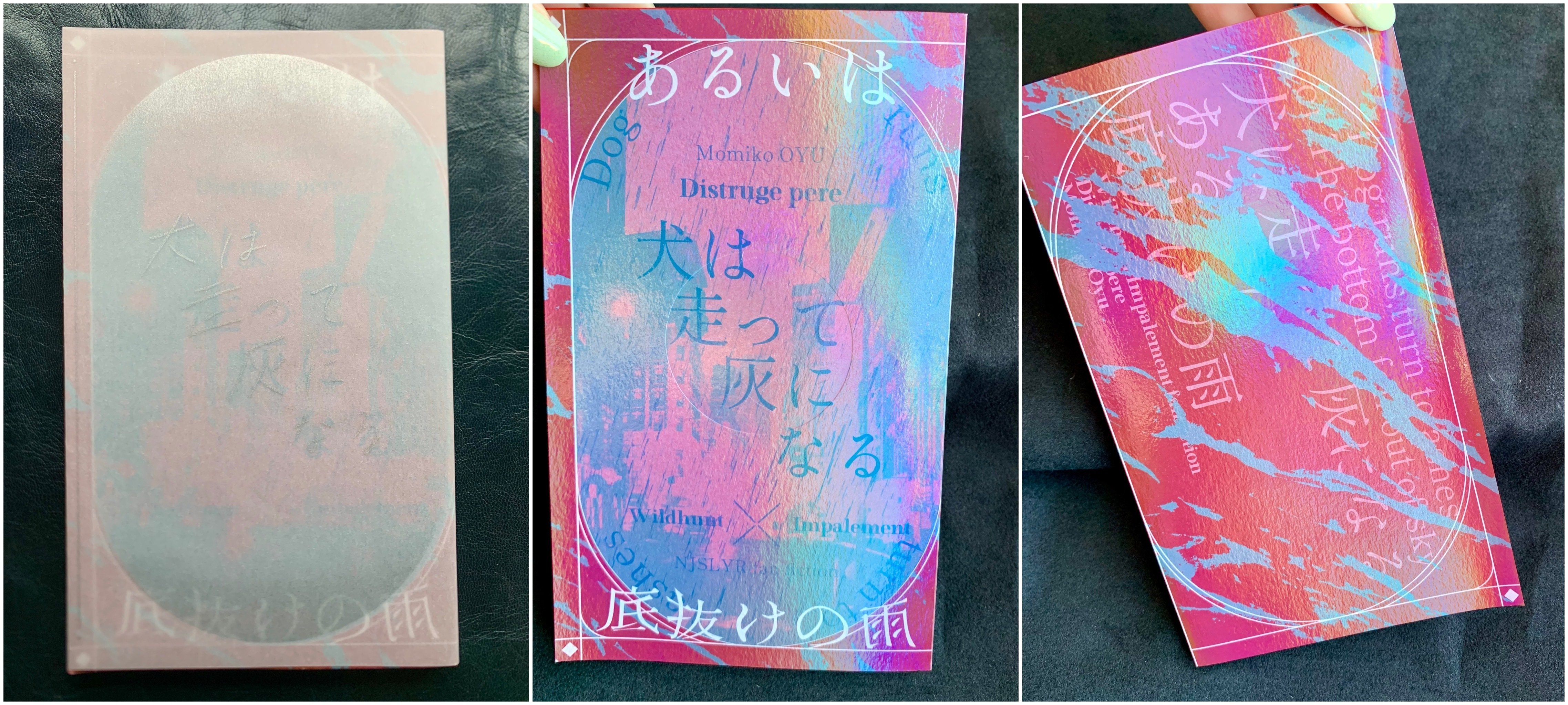 ★BL系ペーパー、ポスカ、冊子等　約101枚　★  BL 漫画 特典 ペーパーイラスト ポストカード イラストカード