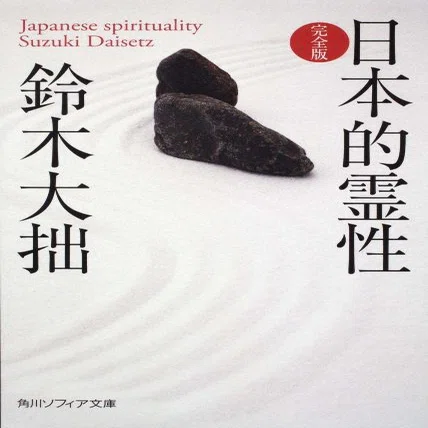 現代社会における霊性文明の重要性とは？｜MORIYA JUNJI