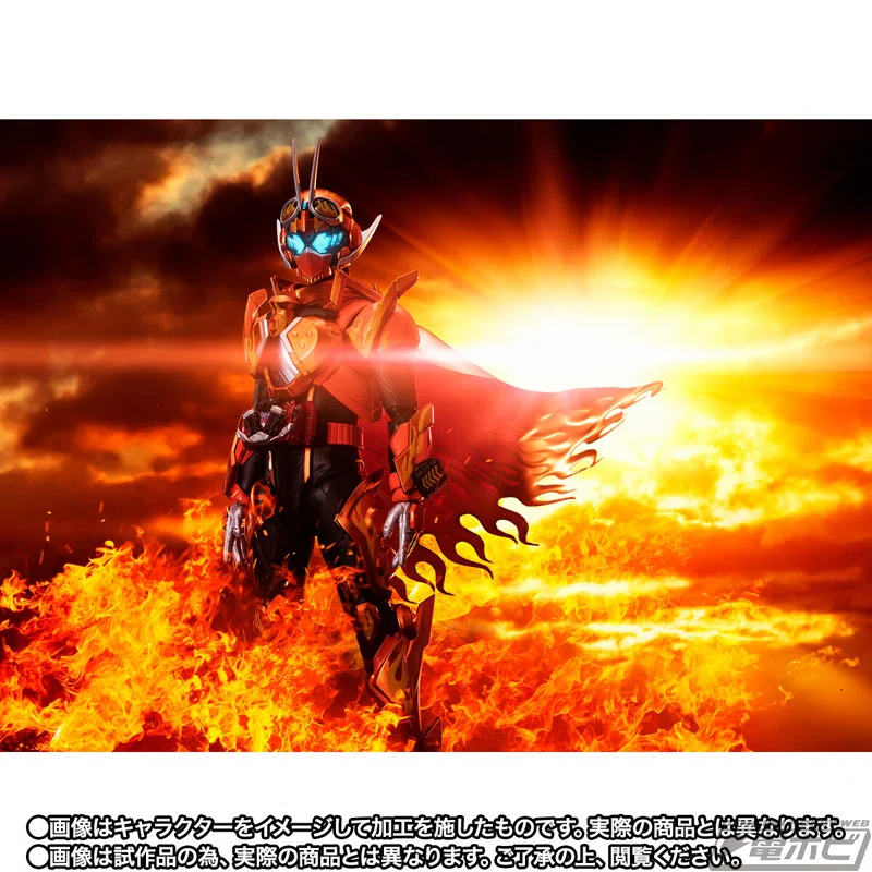 仮面ライダーガッチャード』仮面ライダーファイヤーガッチャードデイ 
