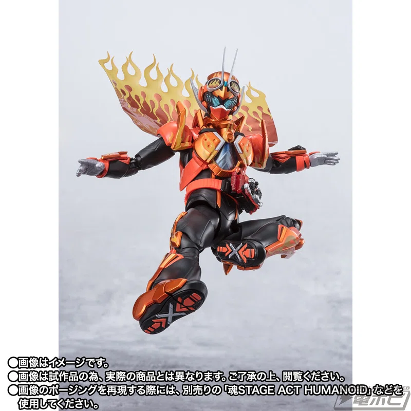 仮面ライダーガッチャード』仮面ライダーファイヤーガッチャードデイ 