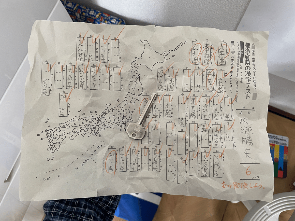 解説】「あの夏休み自販機」の先にあったもの（ネバタレ有）｜展示