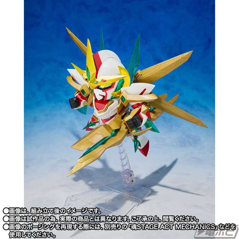 シ*ウ様 元祖SDガンダムワールド 機甲神アルテイヤー 超機甲神 真の目覚めセッ maxresdefault.jpg