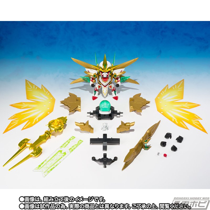 元祖SDガンダムワールド ガンジェネシス&アルテイヤー セット セット)ガンジェネシス スペリオルドラゴンエディション＆アルテイヤー