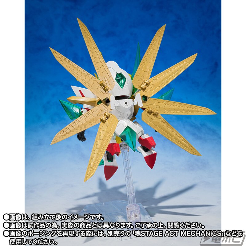 元祖SDガンダムワールド 機甲神アルテイヤー 超機甲神 真の目覚めセット 元祖SDガンダムワールド 機甲神アルテイヤー 超機甲神 真の