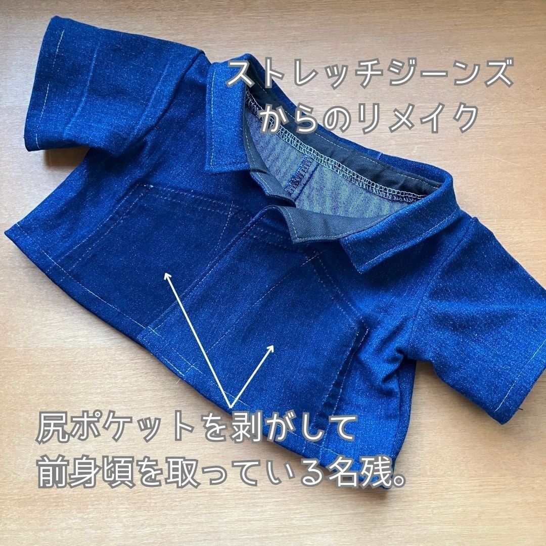 れいやん　ぬい服とお靴 カード検索 ｜ Z/X - Zillions of enemy X - ゼクス公式サイト