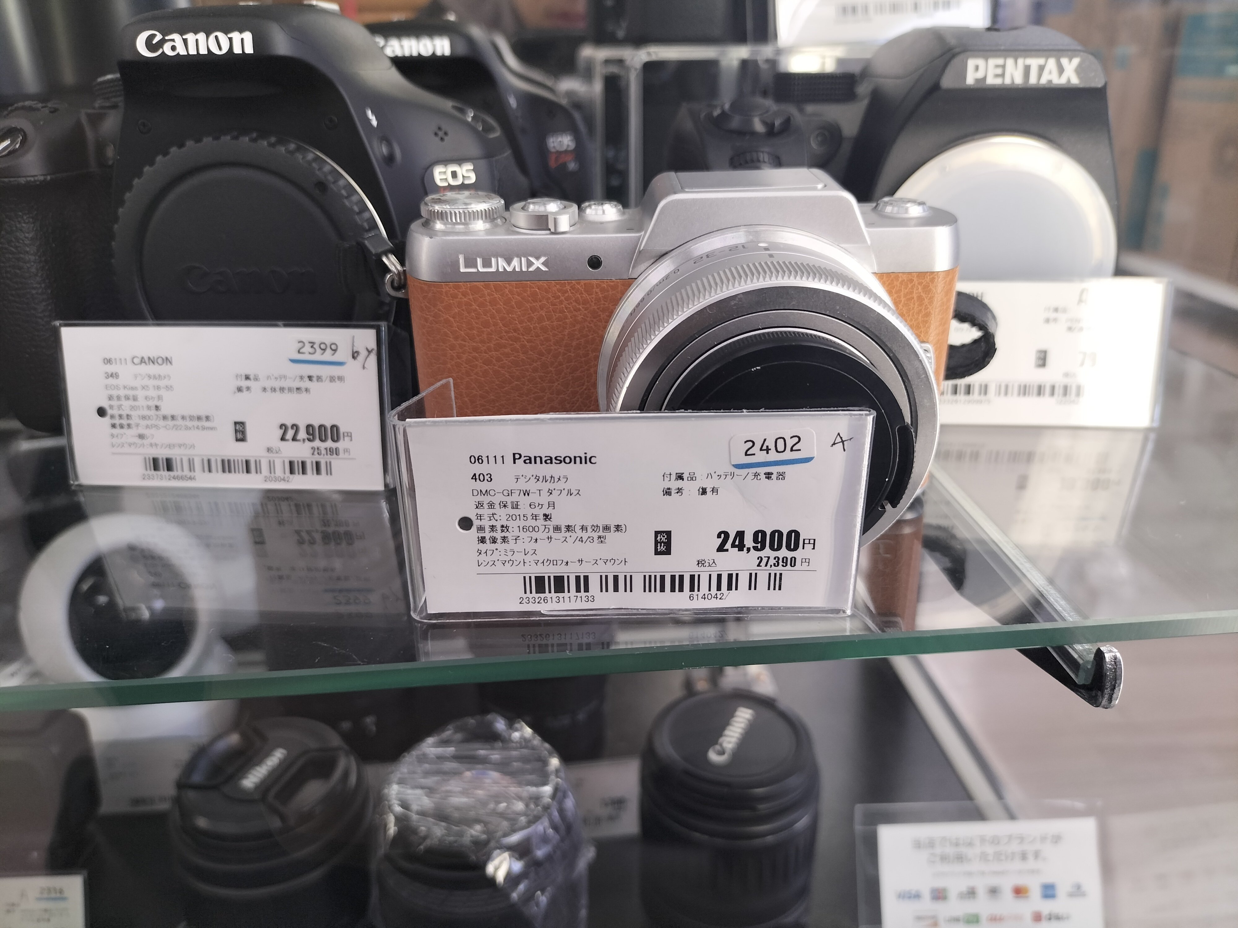 かず式 中古カメラ転売マニュアル｜かず 中古せどりで人生を変えた人