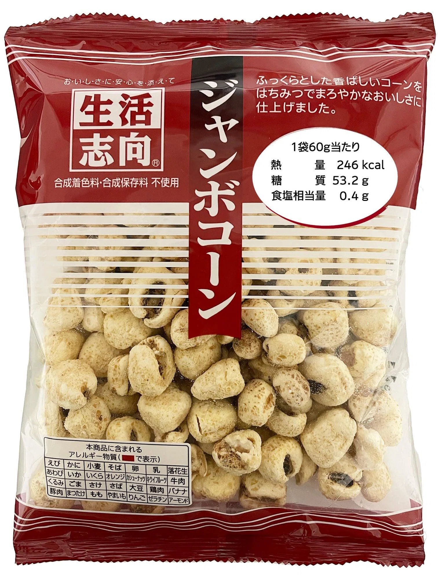 ジャイアントコーンと三角コーンおまけにユニコーン｜サトウヨシヒロ