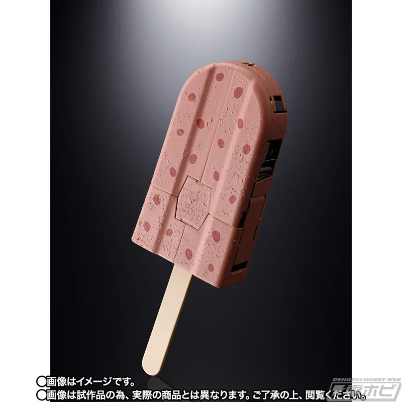 井村屋」を代表する氷菓「あずきバー」が超合金でフィギュア化！アイス 