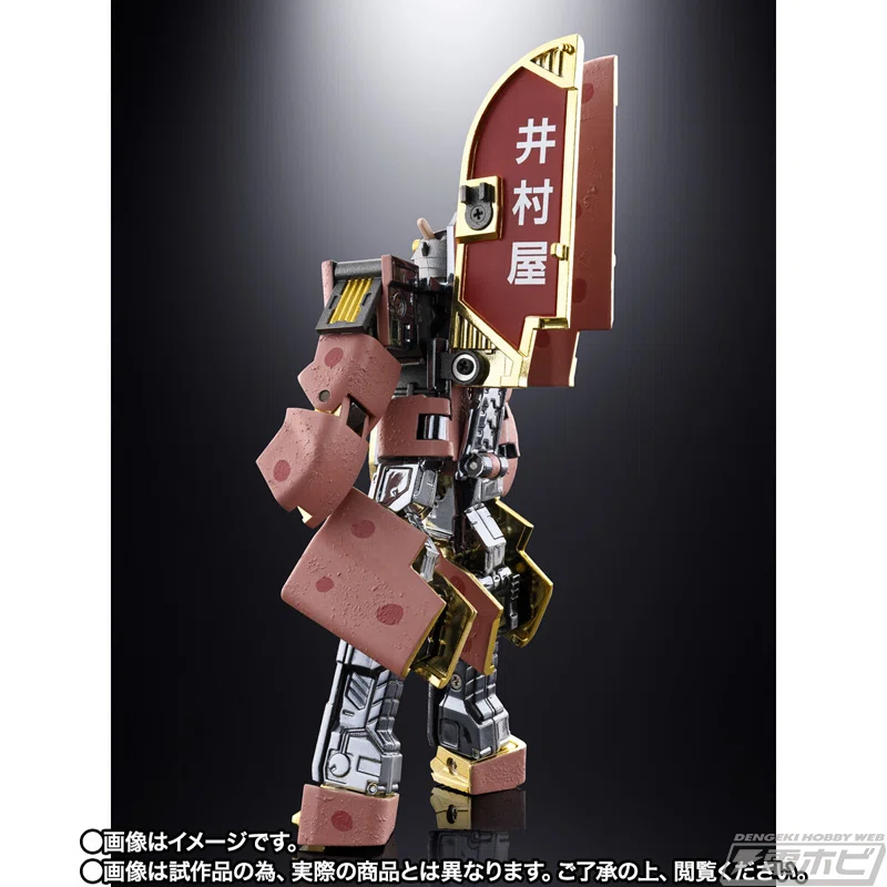 井村屋」を代表する氷菓「あずきバー」が超合金でフィギュア化！アイス 