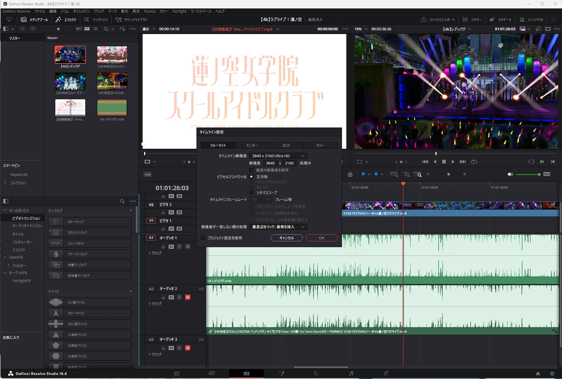 カラオケ動画制作者目線で4k動画編集と再生を試してみたぞ｜ゆーふうりん