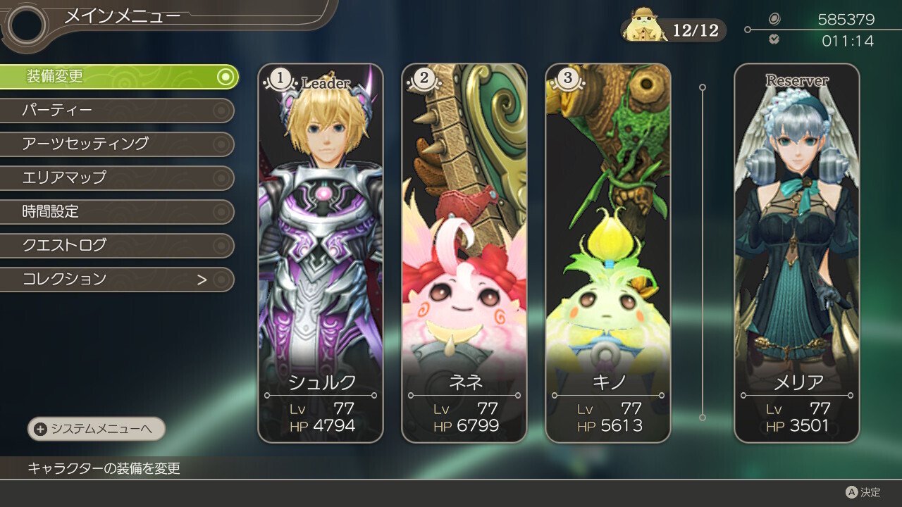 ゼノブレイド　xenoblade ポスター　つながる未来 ゼノブレイド xenoblade ポスター つながる未来 ゼノブレイド