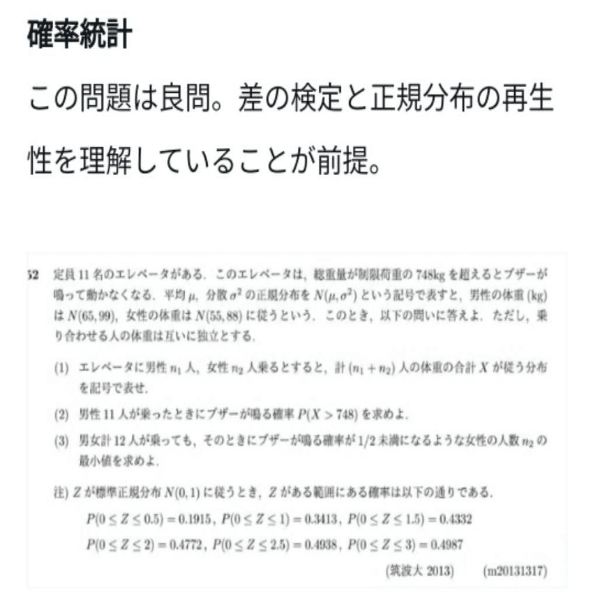 大阪大学 工学部 2025年度 編入体験記 ｜ショーン